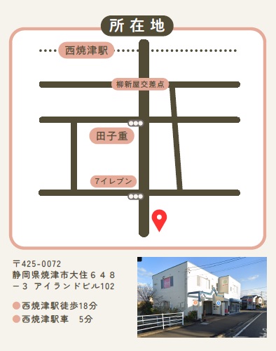 地図アイコン